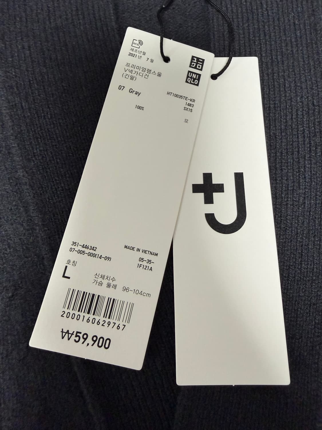 [L] 유니클로 질샌더 램스울 브이넥 가디건 그레이 상품이미지3