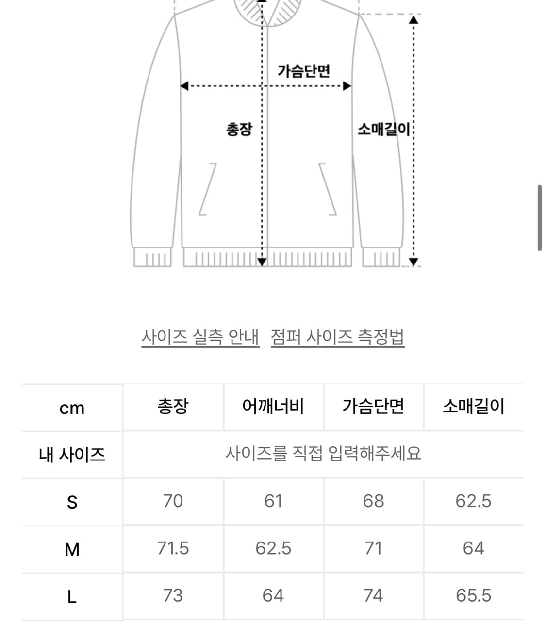 MNGU / 오버사이즈드 해링턴 재킷 상품이미지3