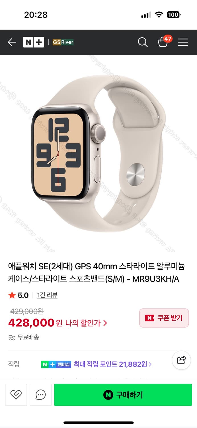 애플워치 se2 40mm 스타라이트 상품이미지6
