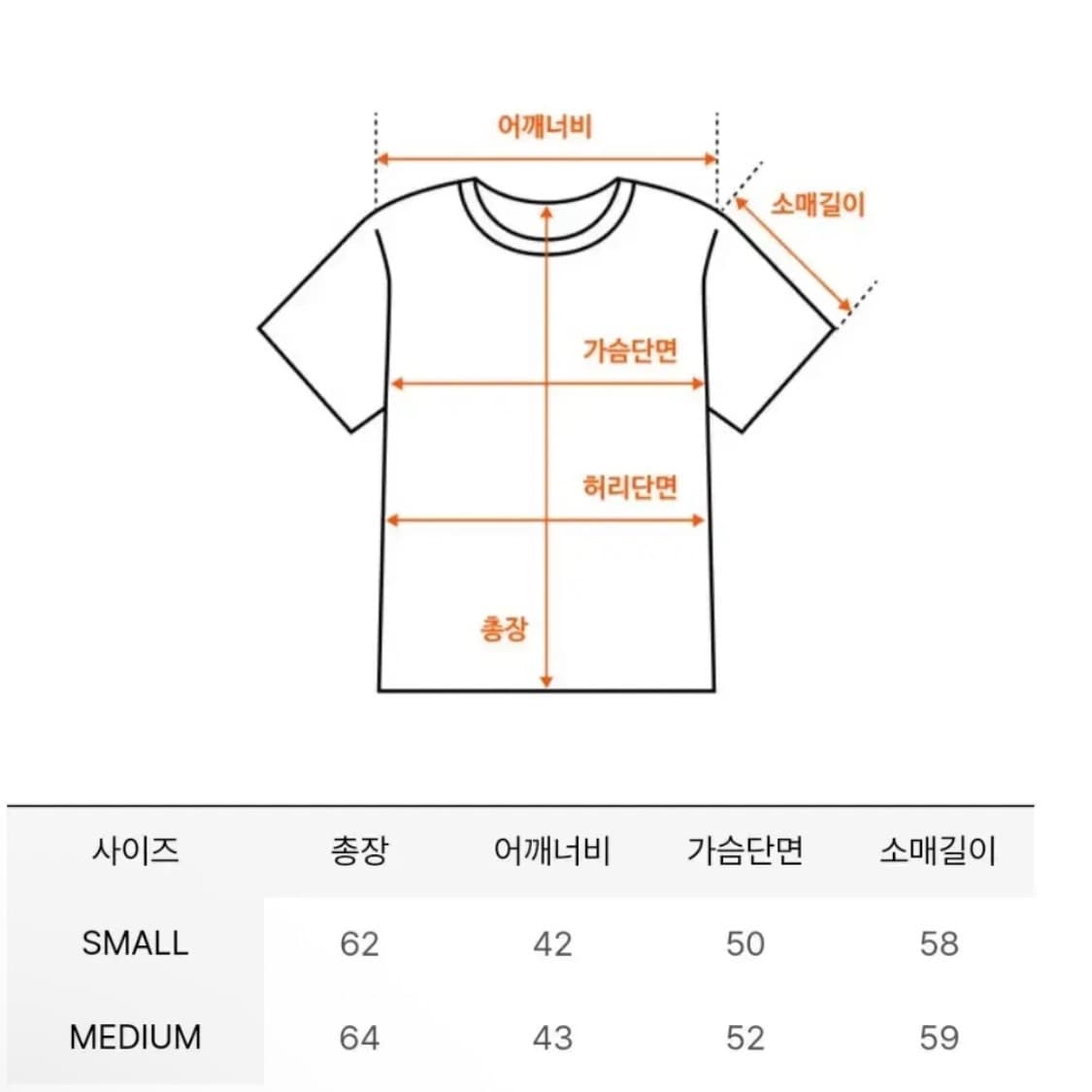 [S] 에핑글러 EP 엠보 로고 티셔츠 차콜 상품이미지8