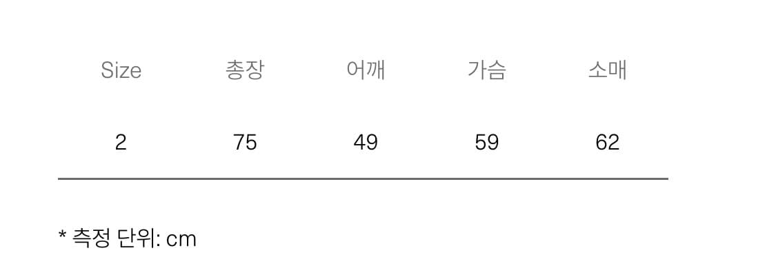 SOE 레이온 페이퍼 자켓 2사이즈 상품이미지7