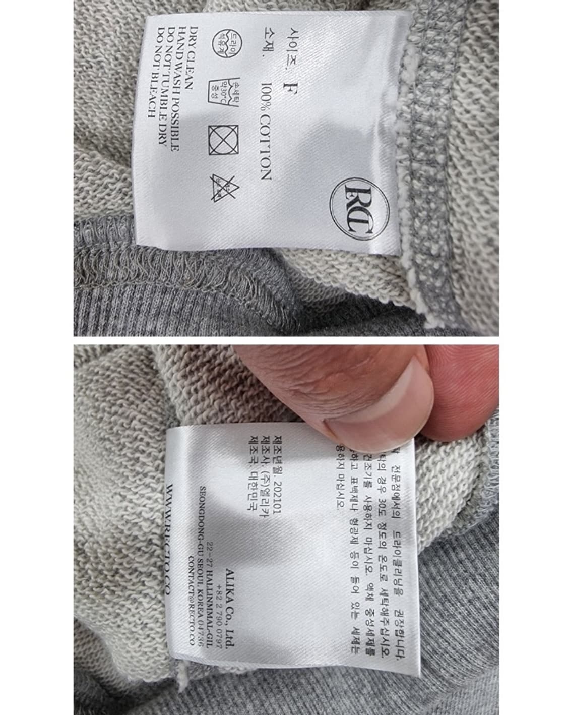 RECTO 렉토 상품이미지8