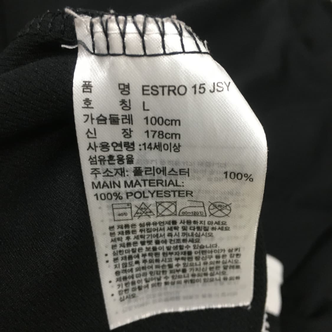 아디다스 기능성 반팔티 EE12 상품이미지3