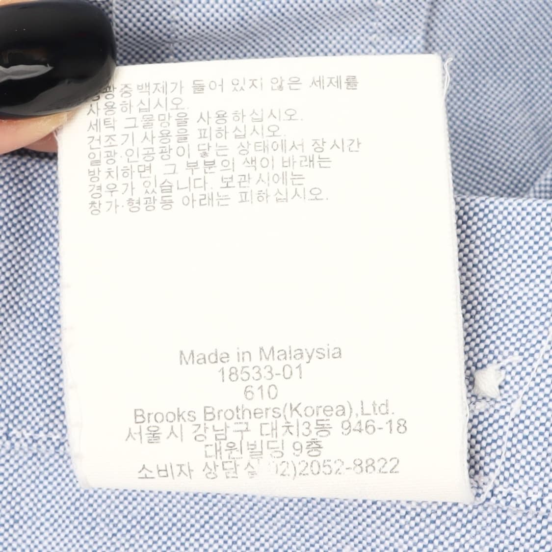 브룩스브라더스 옥스포드 수피마 코튼 포켓 셔츠 상품이미지10