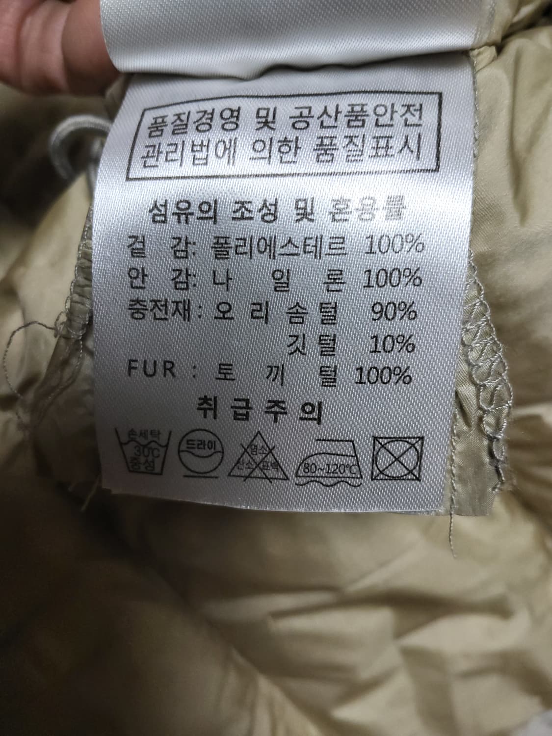 DUNO 패딩 상품이미지6