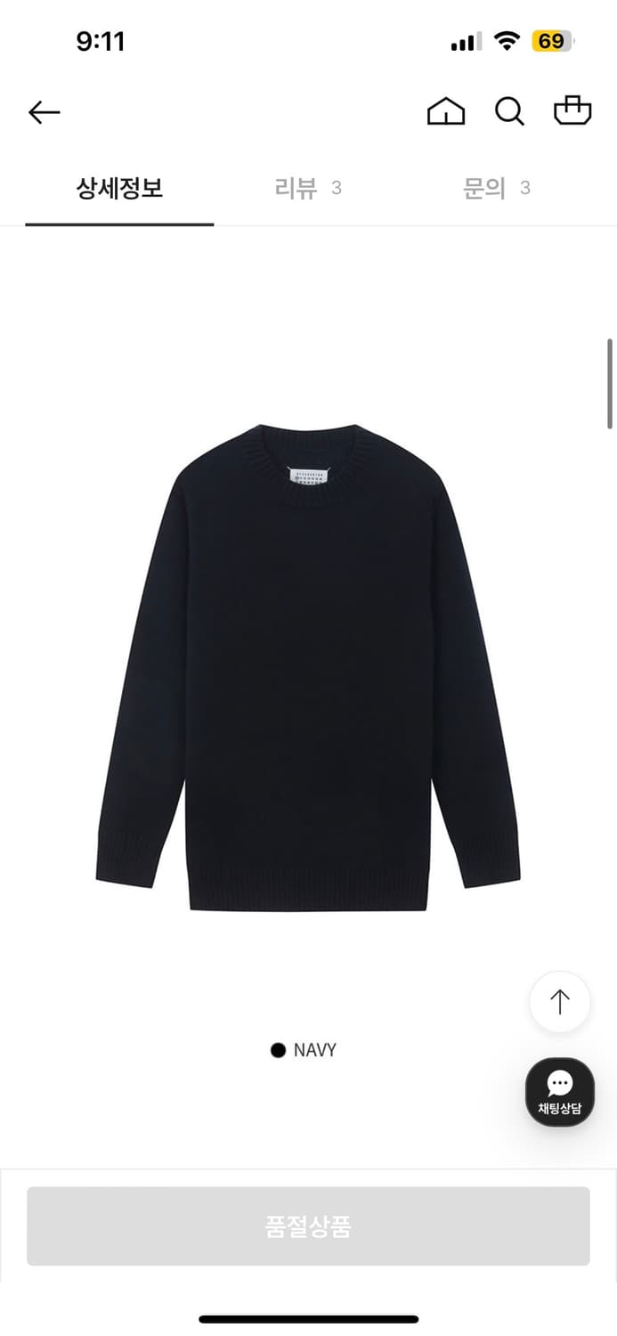 메종 마르지엘라 니트 상품이미지5