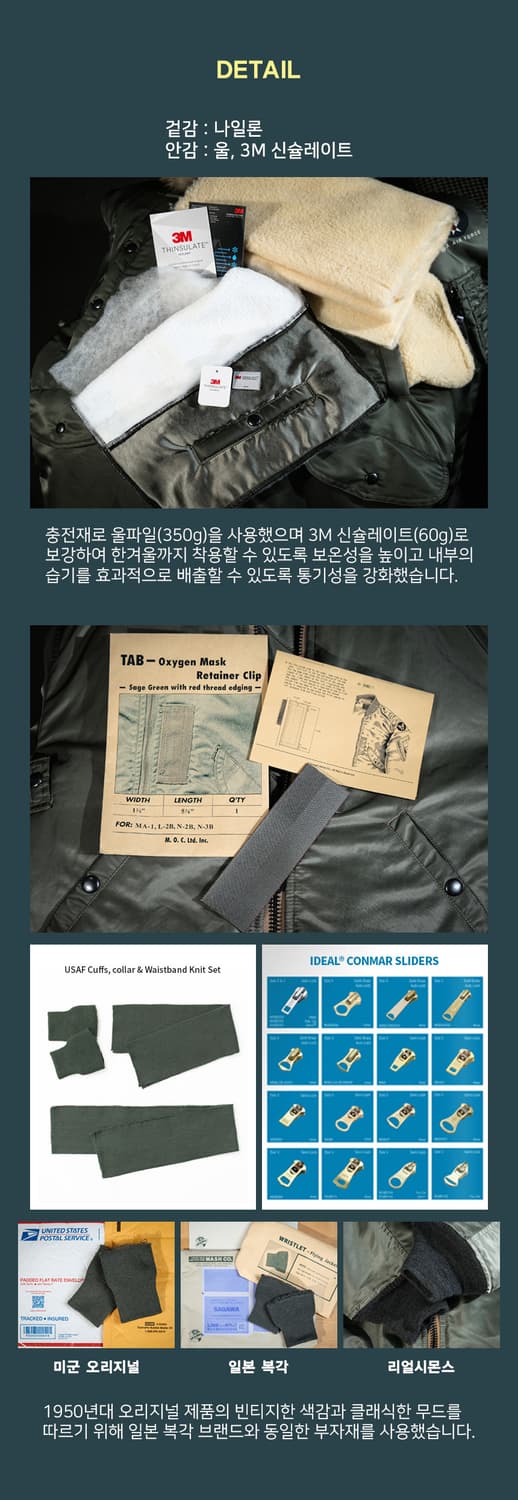 리얼시몬스 B-15C 40사이즈 새제품 판매 상품이미지10