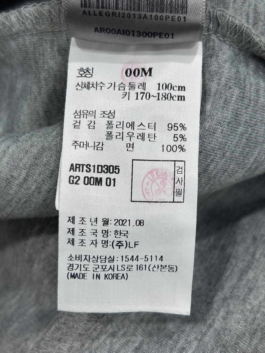 알레그리 럭스웜 후드티 남성 M 그레이 상품이미지9