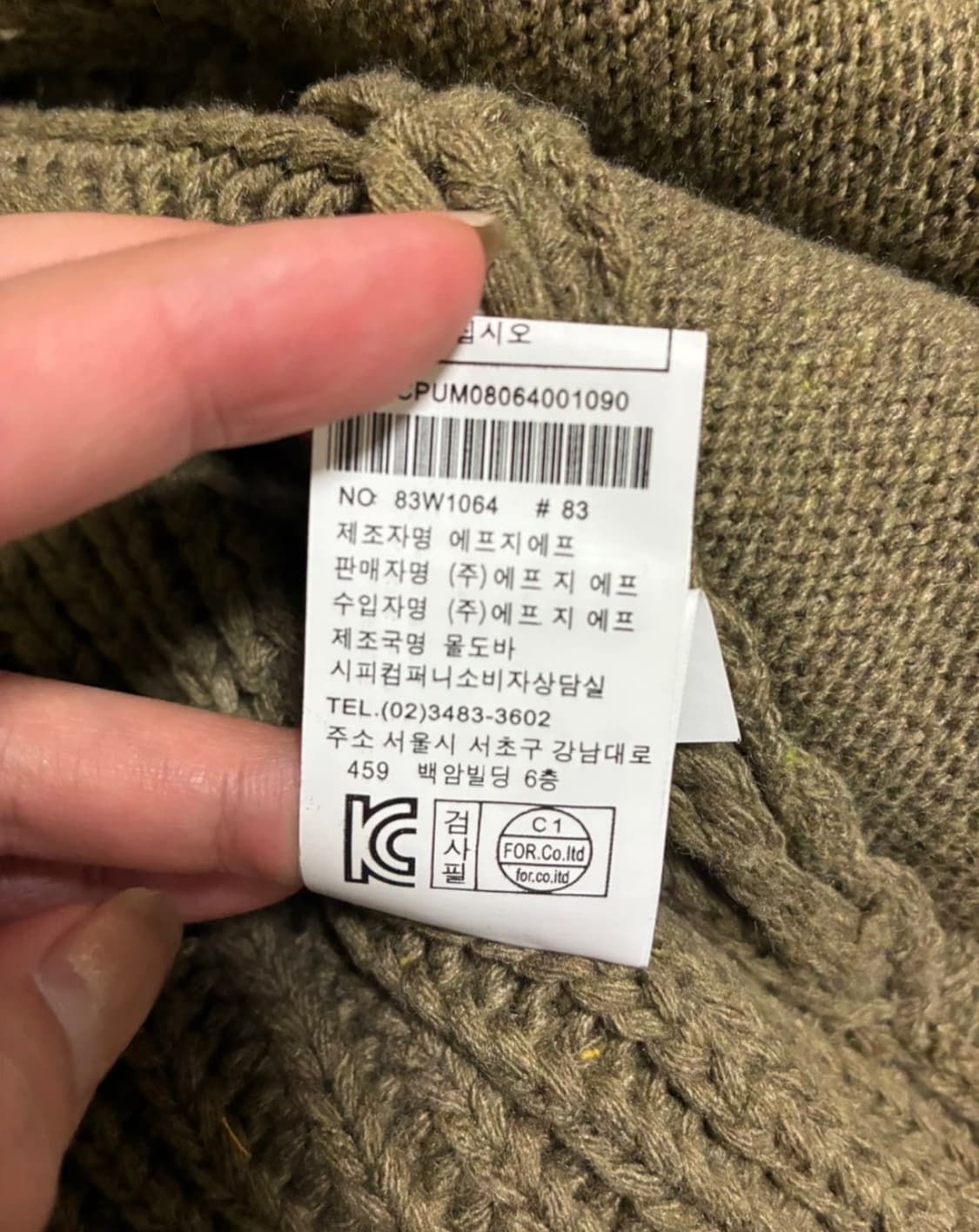 cp컴퍼니 니트후드집업 올리브 카키 상품이미지3