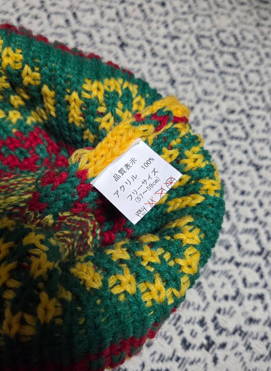 Japanese vintage beanie OS 상품이미지2