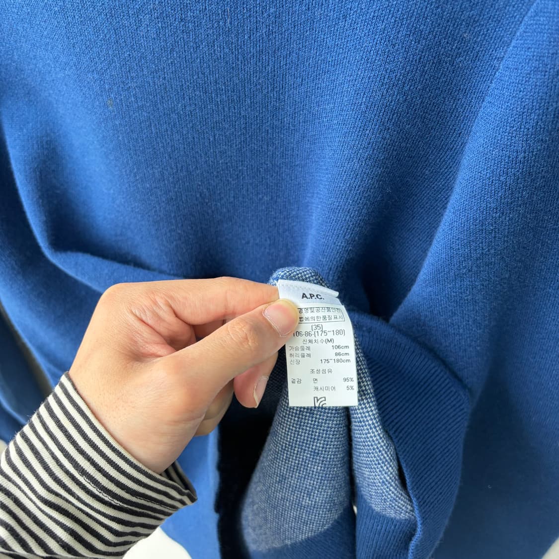 16844 - A.P.C. 아페쎄 조슈아 캐시미어 혼방 니트 상품이미지6