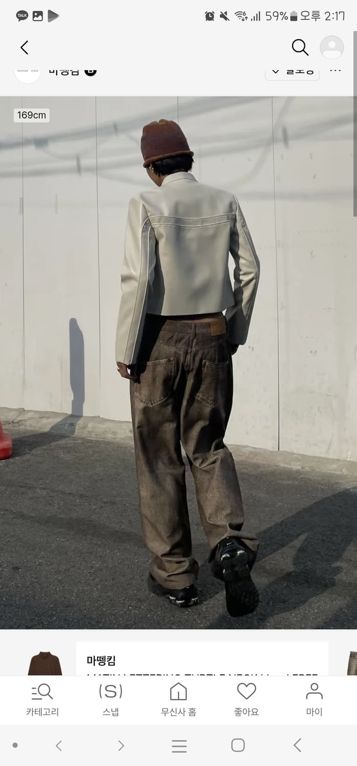 마뗑킴 빈티지 그래픽 데님팬츠 XL 상품이미지7