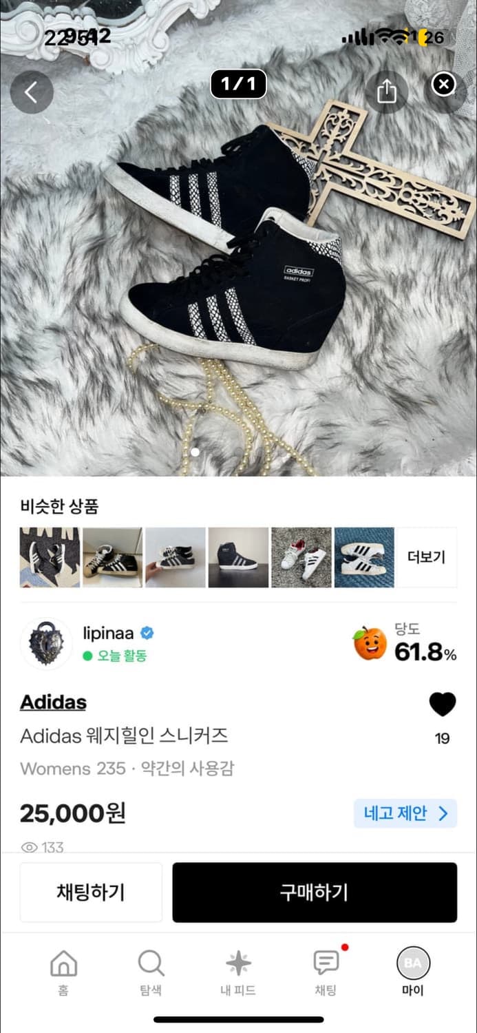 개인결제창 상품이미지7