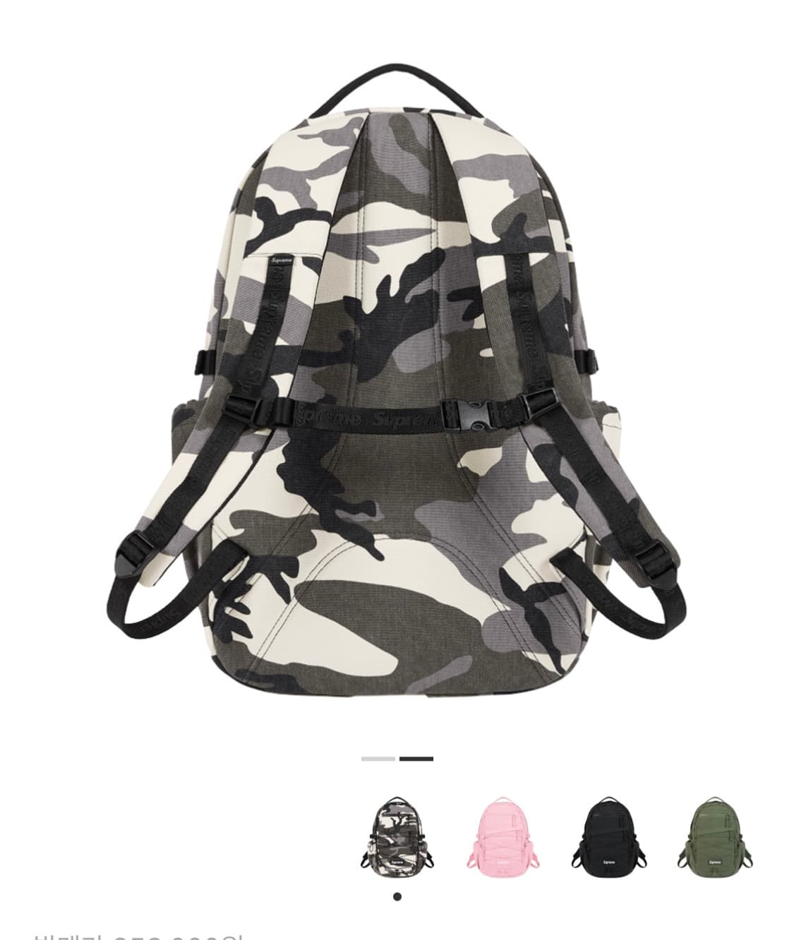 슈프림 백팩 스노우 카모 - 25SS 상품이미지2