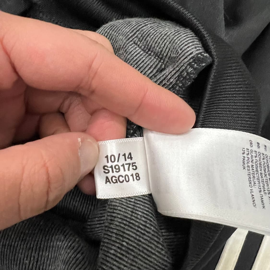 아디다스 블랙 져지 95 상품이미지3