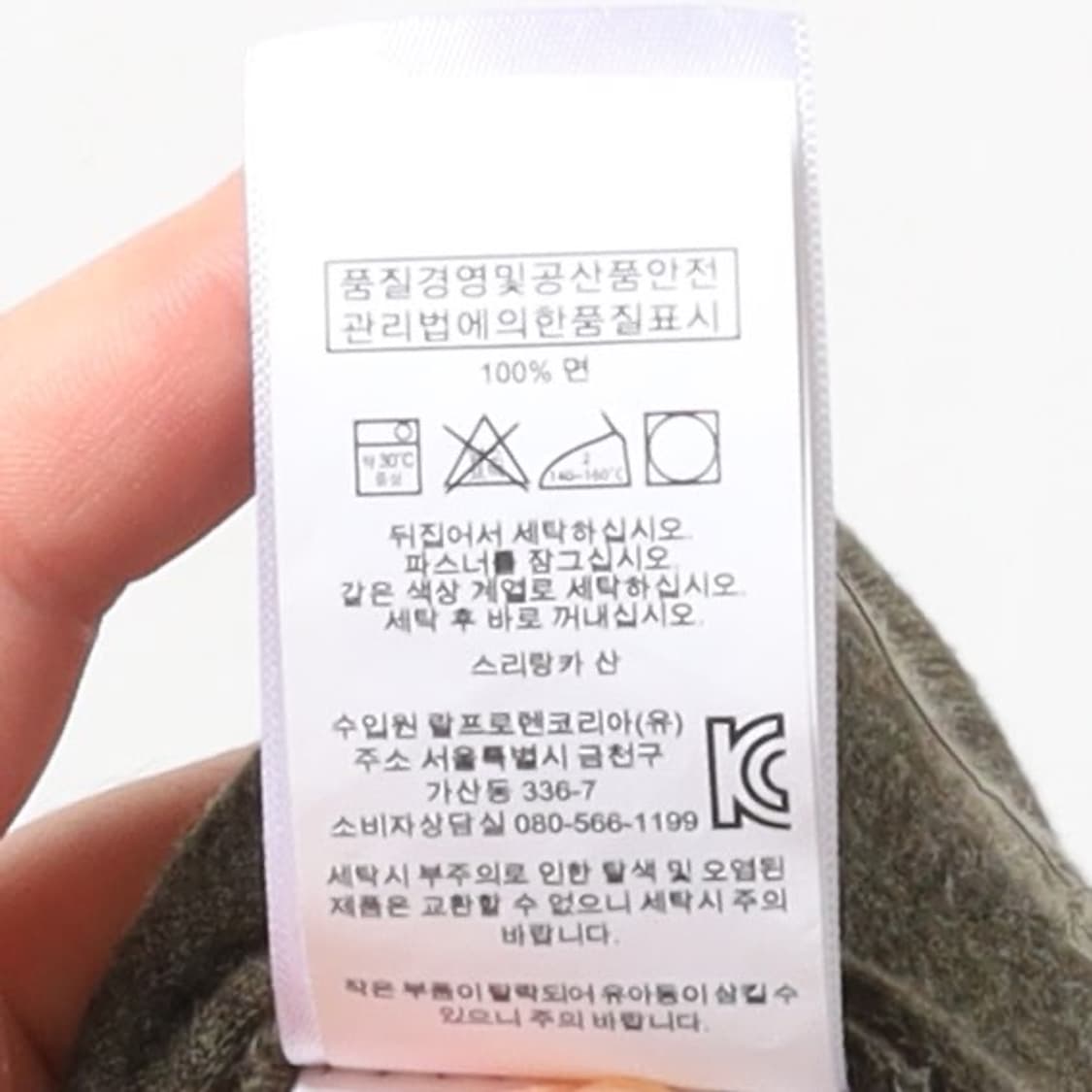폴로 랄프로렌 Polo Ralph Lauren Shawl Collar B 상품이미지8