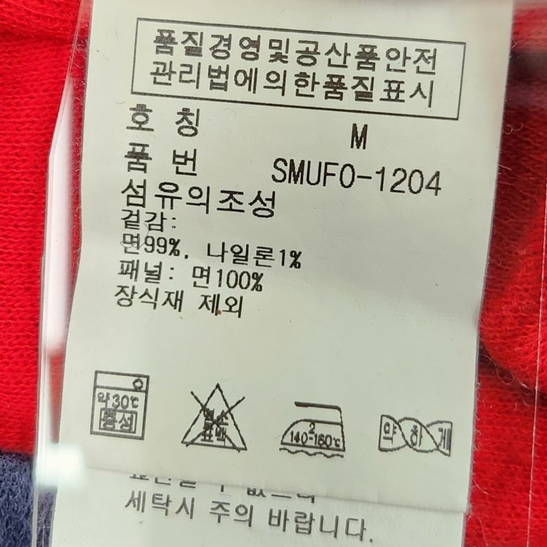 RALPH LAUREN 빅포니 USA 레이싱 반집업  M 상품이미지8