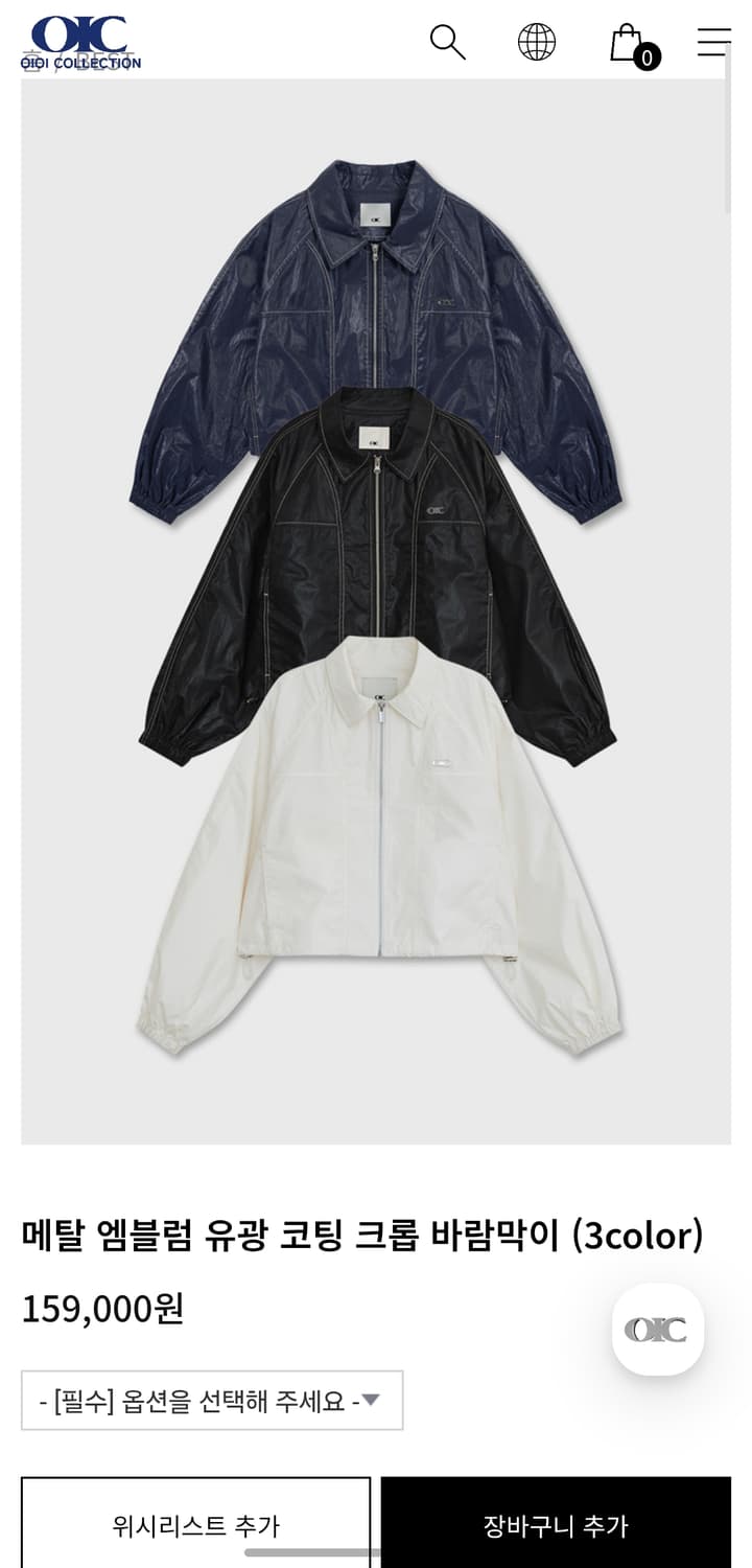 OIC 유광 코팅 크롭 바람막이 S 상품이미지2