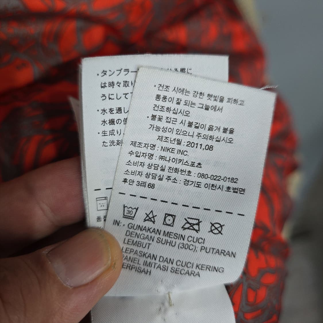 조던 그레이덕 다운 파카 95 상품이미지10