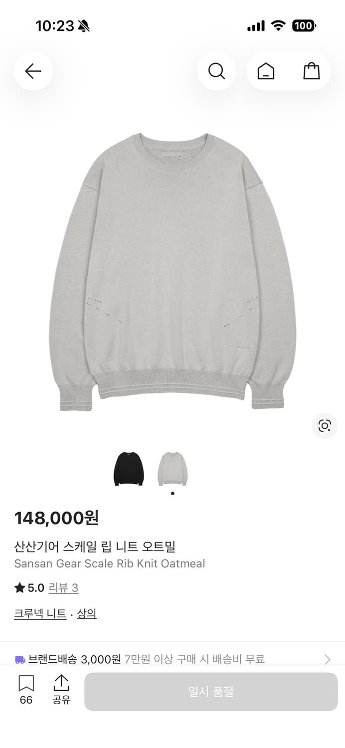 [1] 산산기어 스케일 립 니트 블랙 상품이미지2