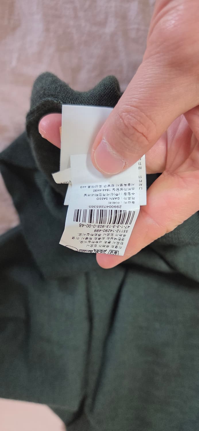 그랑사소 울카라티 판매합니다. 상품이미지2