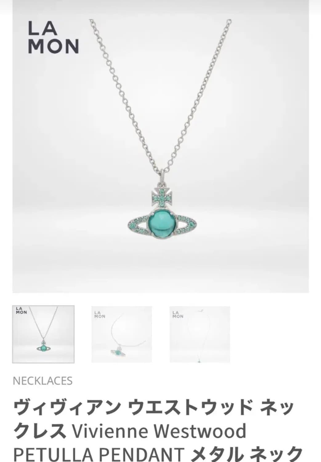 비비안웨스트우드 petulla pendant necklace 상품이미지1