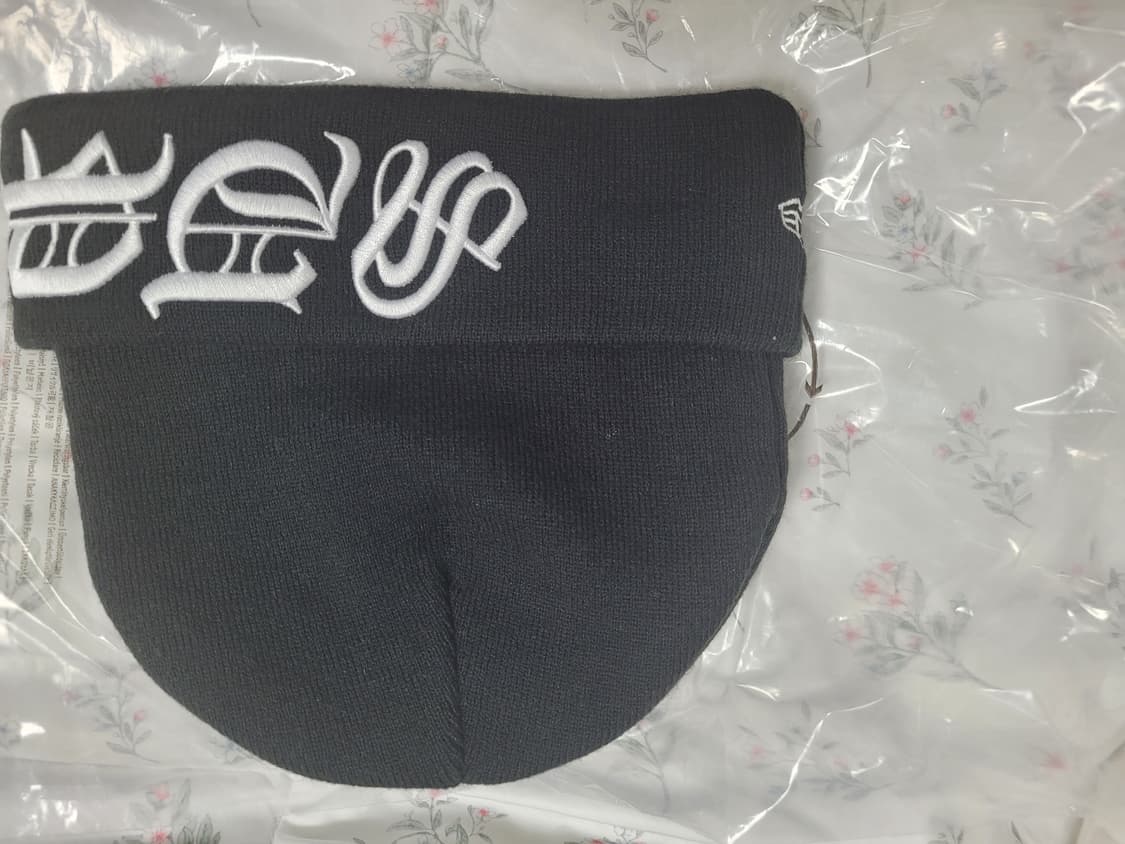 슈프림 뉴에라 블랙레터 비니  상품이미지1