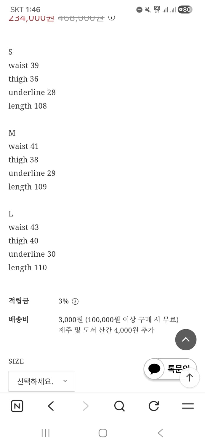 써저리 프로세스 process 002 m(송필드 착용) 상품이미지4