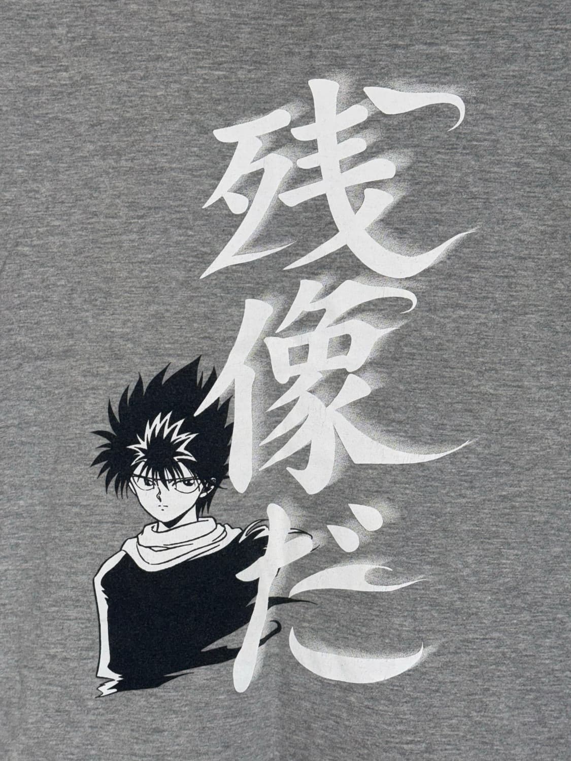 유유백서 코스파 히에이 반팔 티셔츠 L 상품이미지2