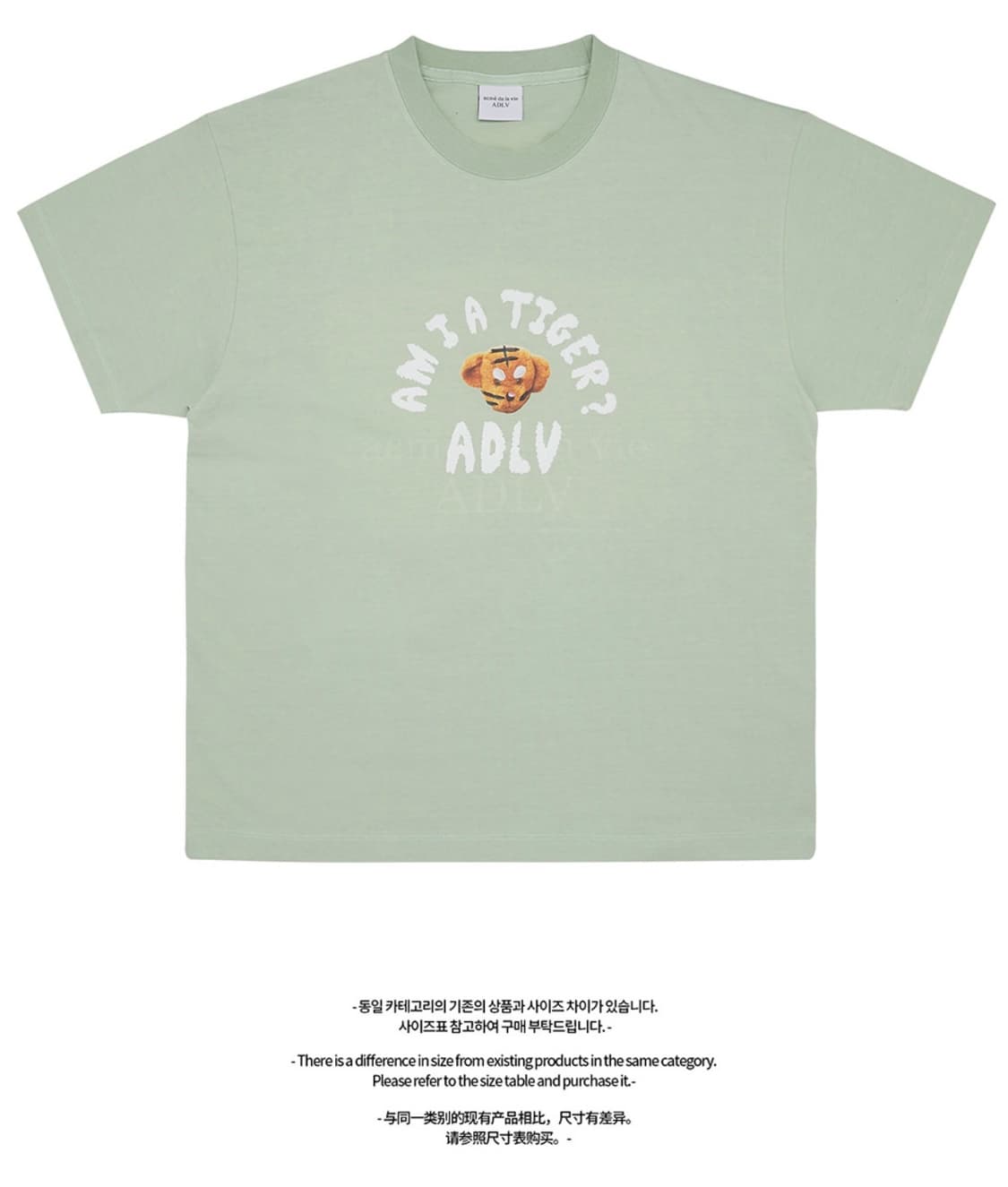 아크메드라비 TIGER TEDDY BEAR DOLL SHORT SLEEV 상품이미지2
