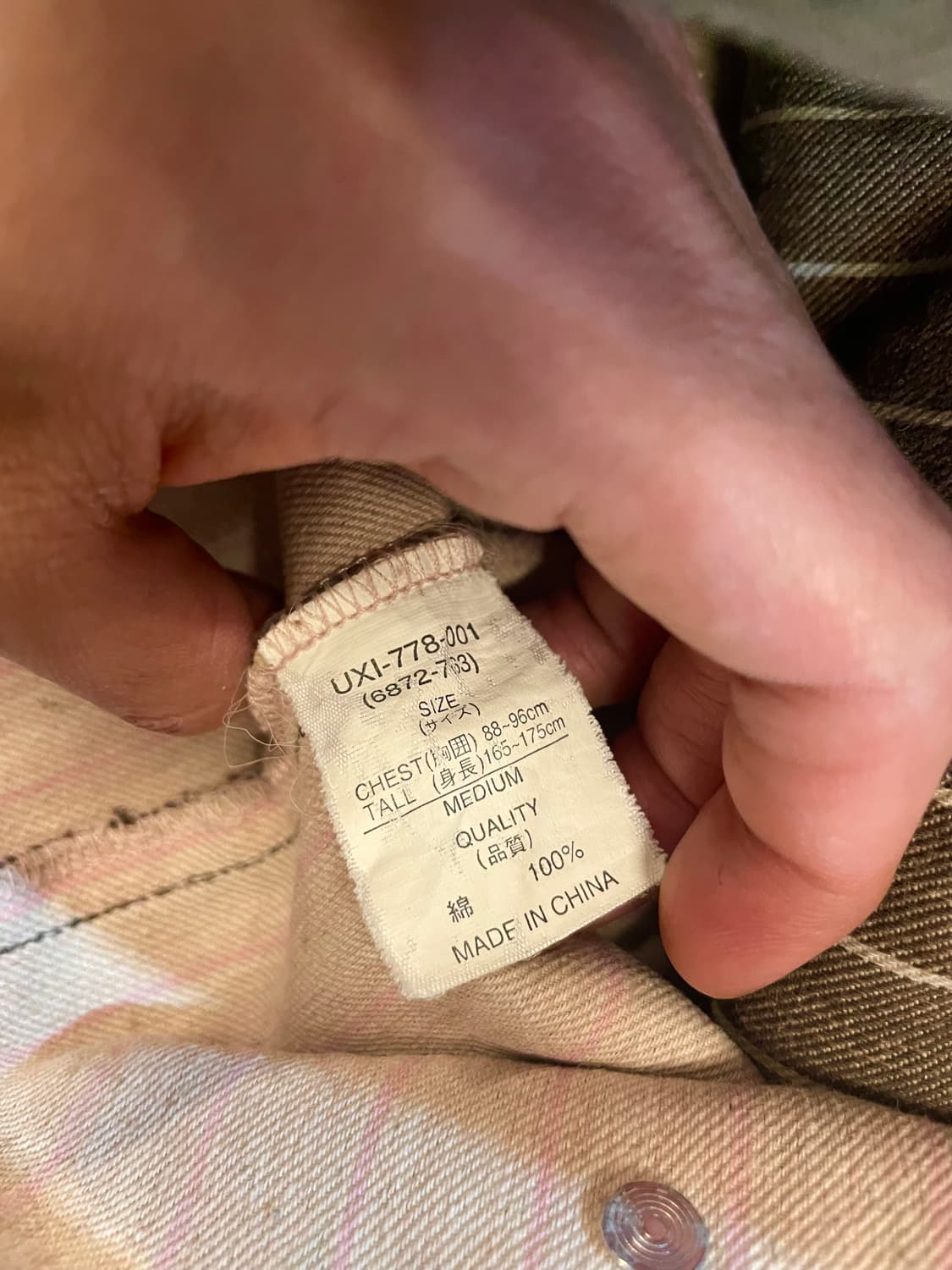 일본빈티지 스트라이프 집업 데님자켓 B162 상품이미지5