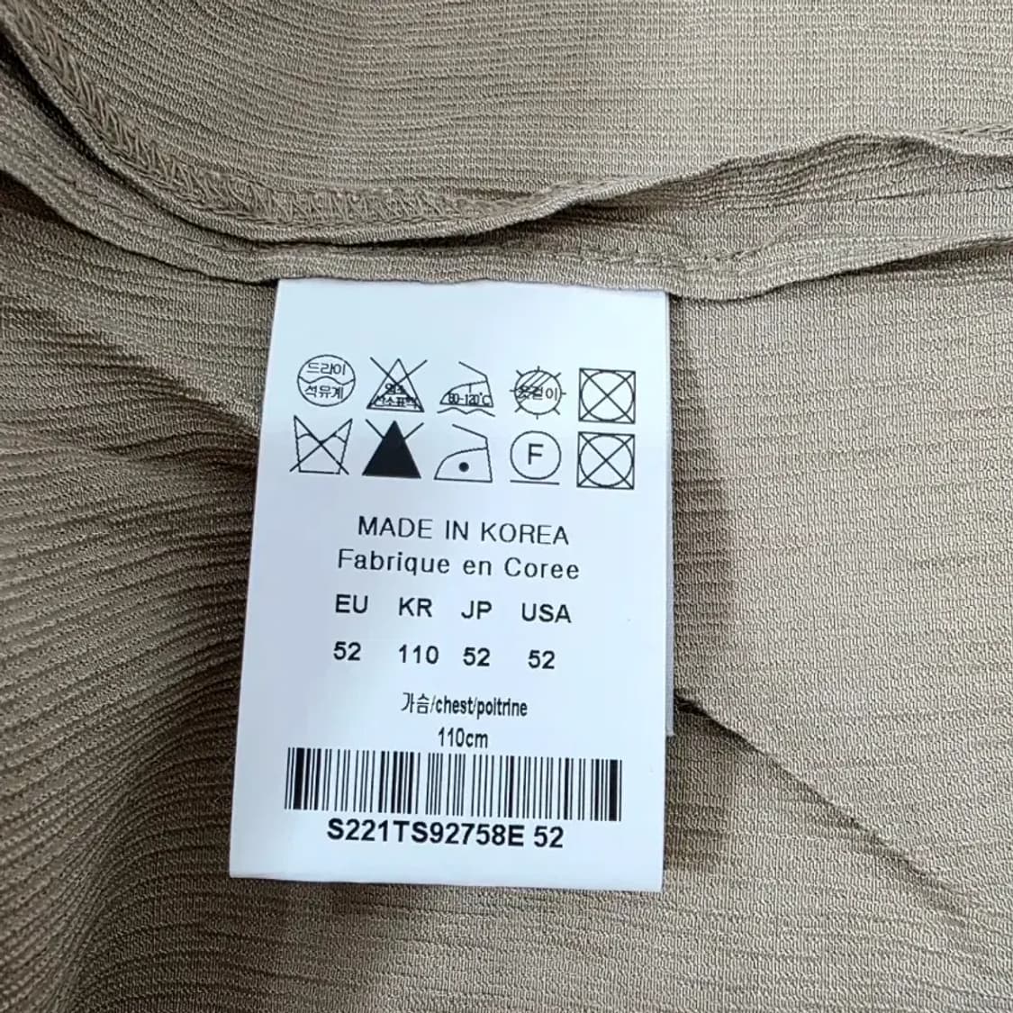 솔리드옴므 반팔 티셔츠 105 상품이미지8