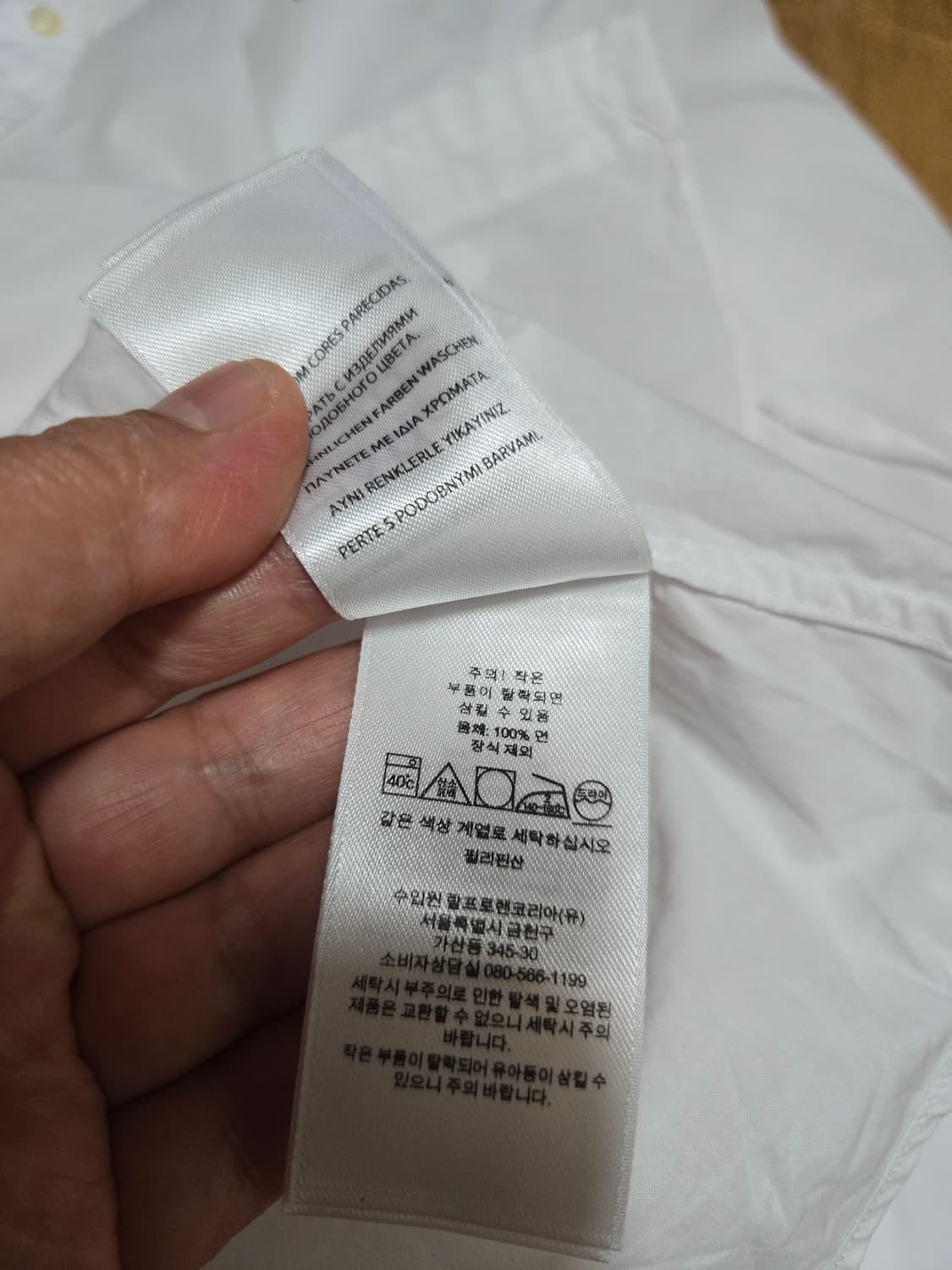 폴로 랄프로렌 남성 정품 화이트 셔츠 상품이미지7