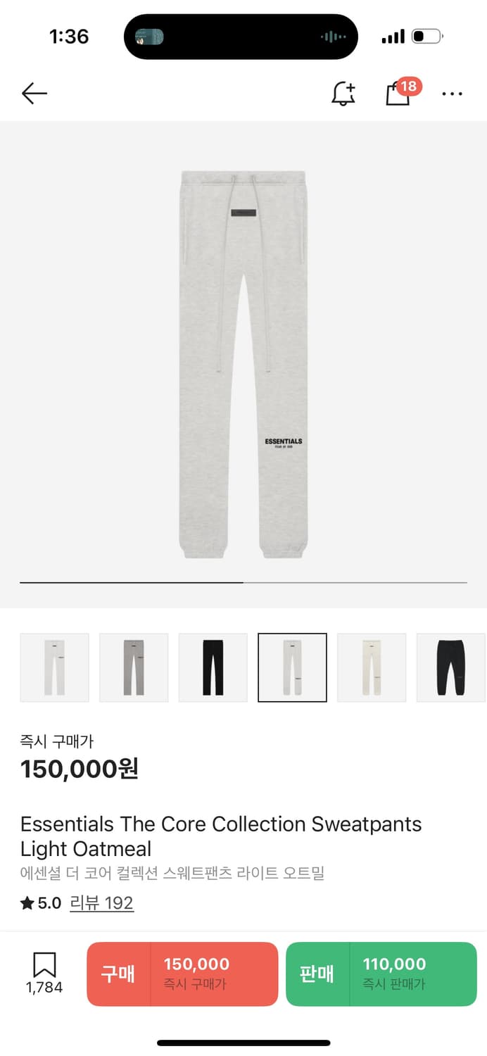 에센셜 조거 팬츠 상품이미지1