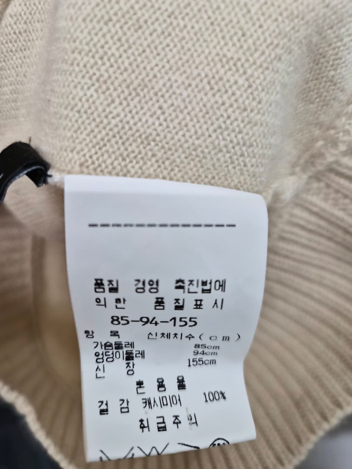 보티첼리 캐시미어100%  케이블니트 상품이미지6