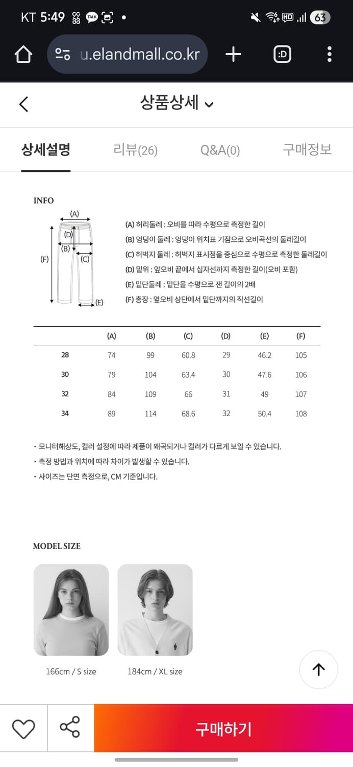 와이드 데님 / WHTJE4911M / (55)Indigo 상품이미지6