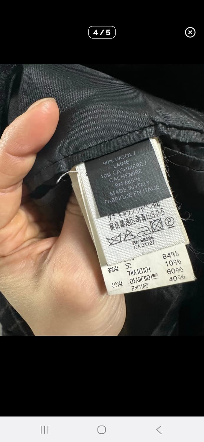 (마지막특가) DKNY 캐시미어 블랜드 코트 made in Italy 상품이미지4