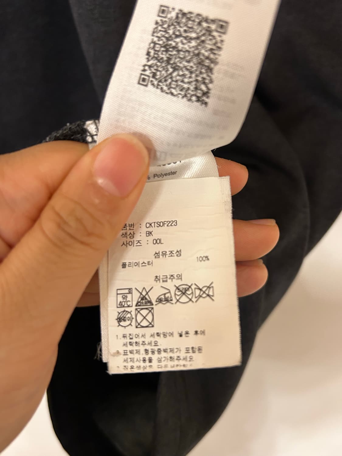 챔피온 퍼포먼스 반팔티 공용 L (다크그레이) 상품이미지5