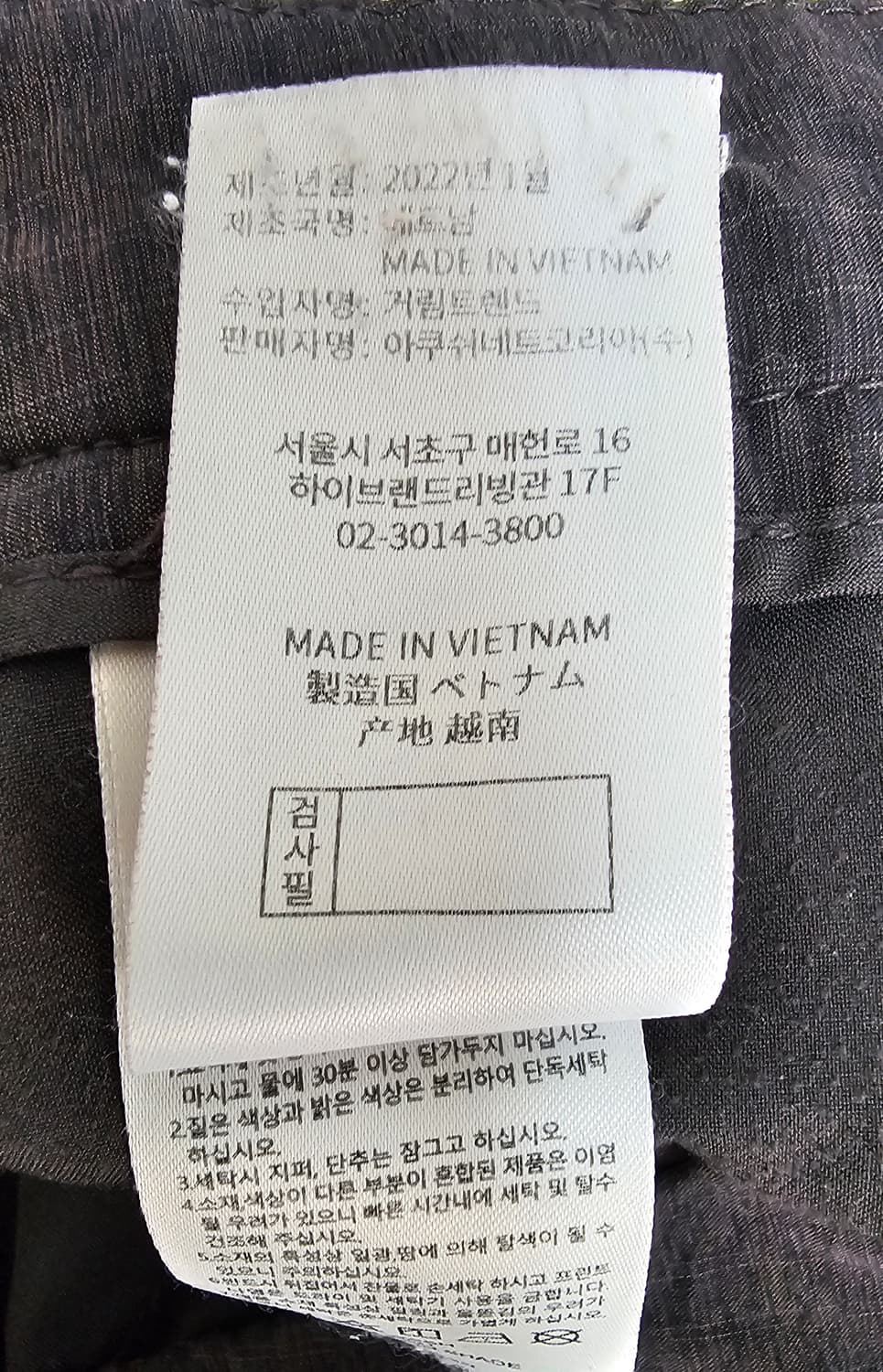 풋조이 남성 기능성 골프팬츠 79(30-31) 상품이미지4