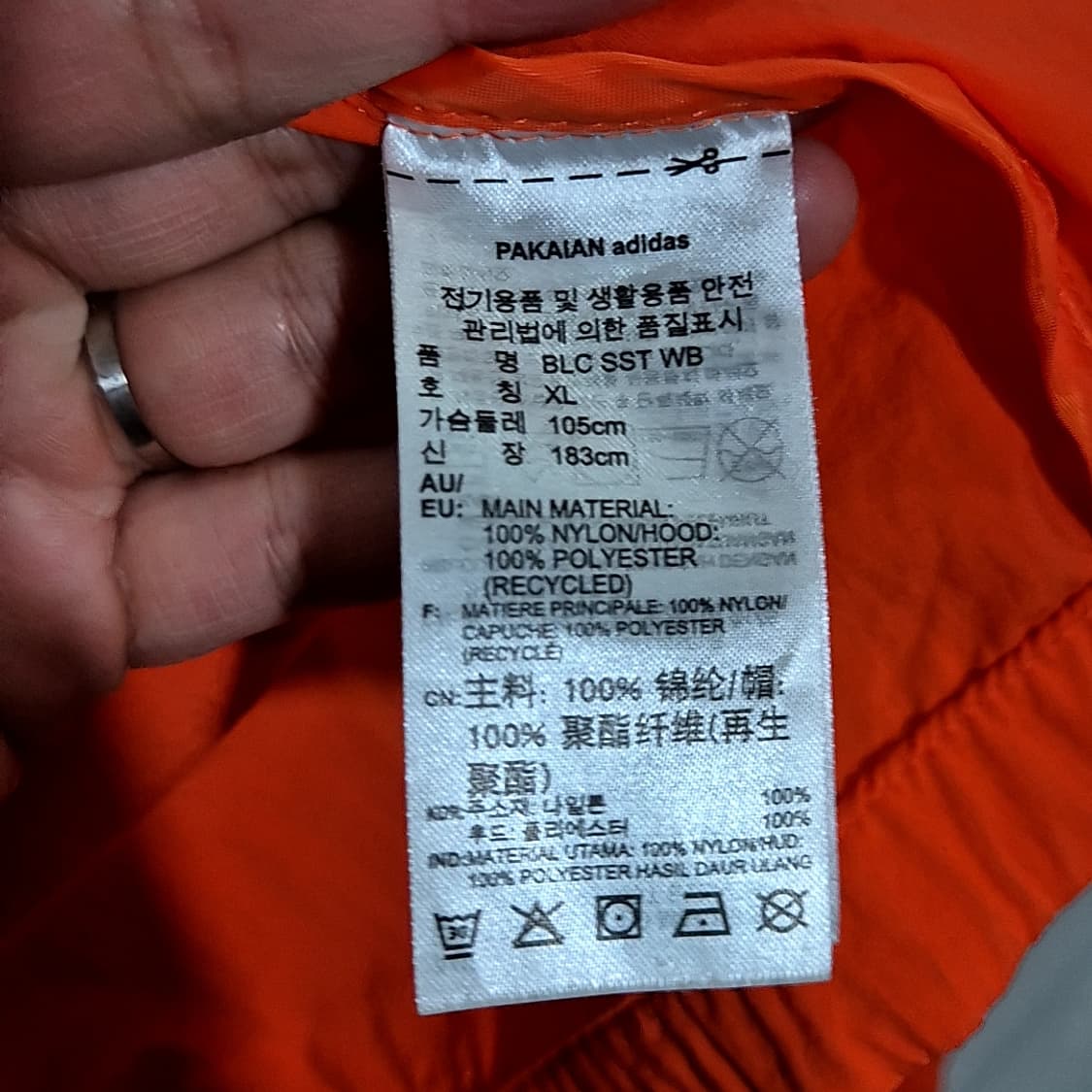 Adidas 아디다스 SST 우븐 자켓 상품이미지5