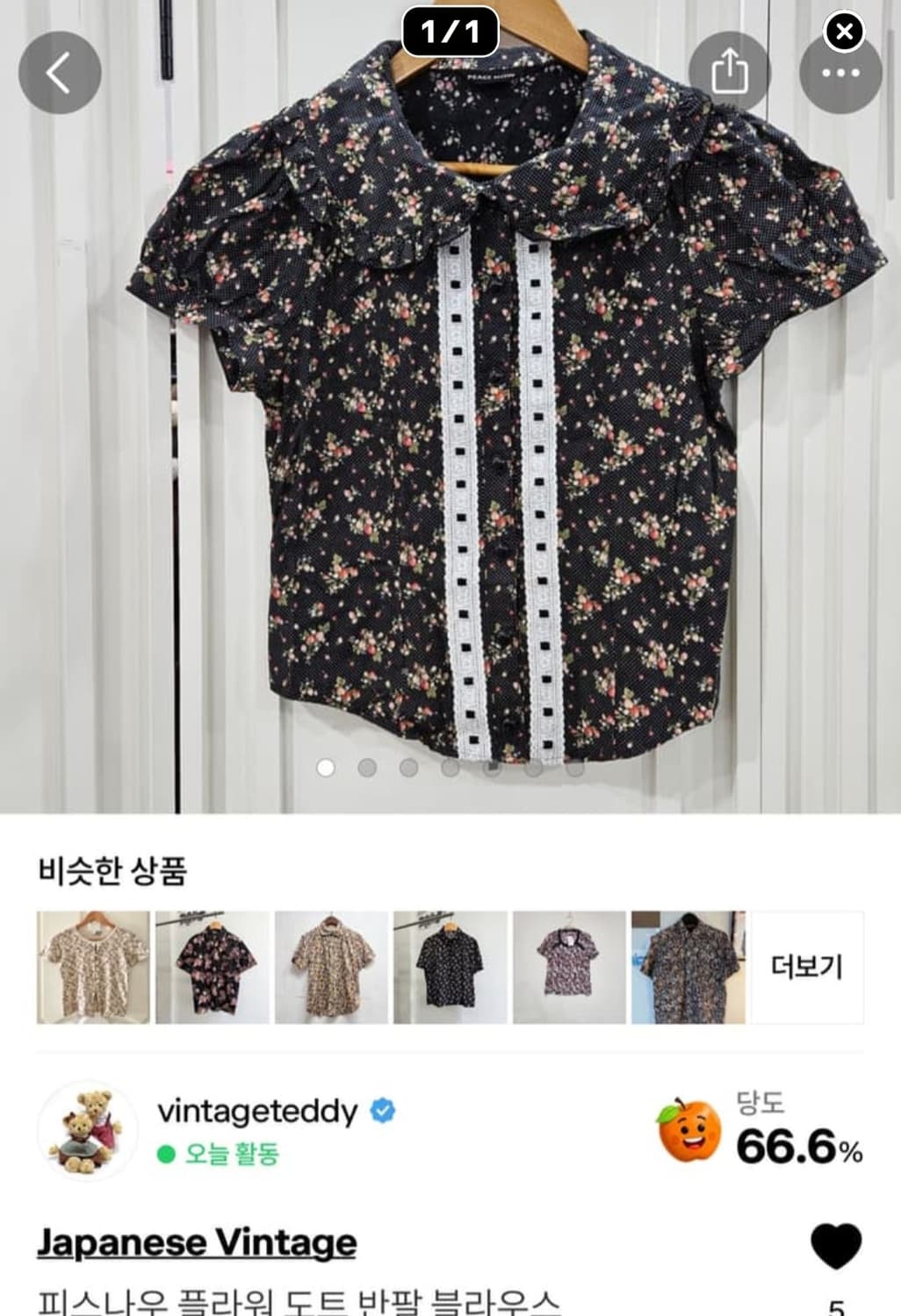 개인결제창  상품이미지1