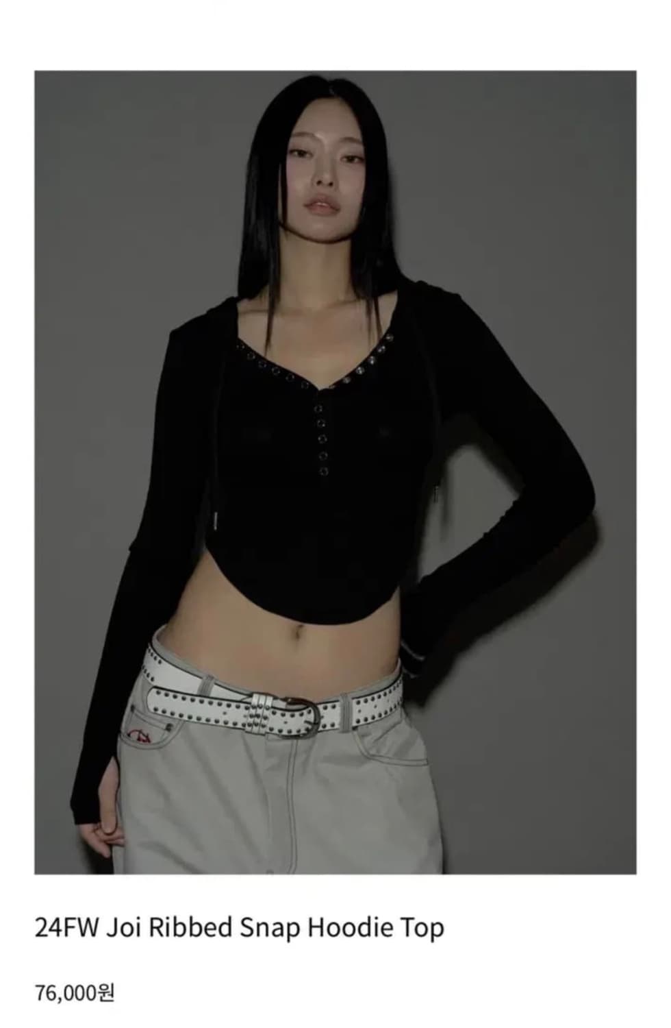 플리즈노팔로우 조이탑 상품이미지2