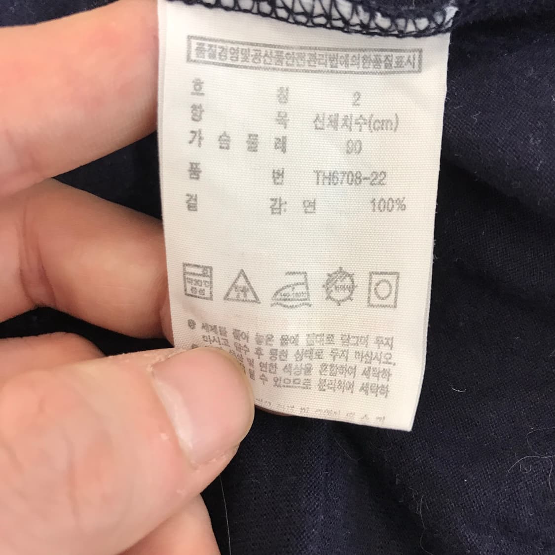 라코스테 빅크록 반팔티셔츠 [2사이즈] 상품이미지5