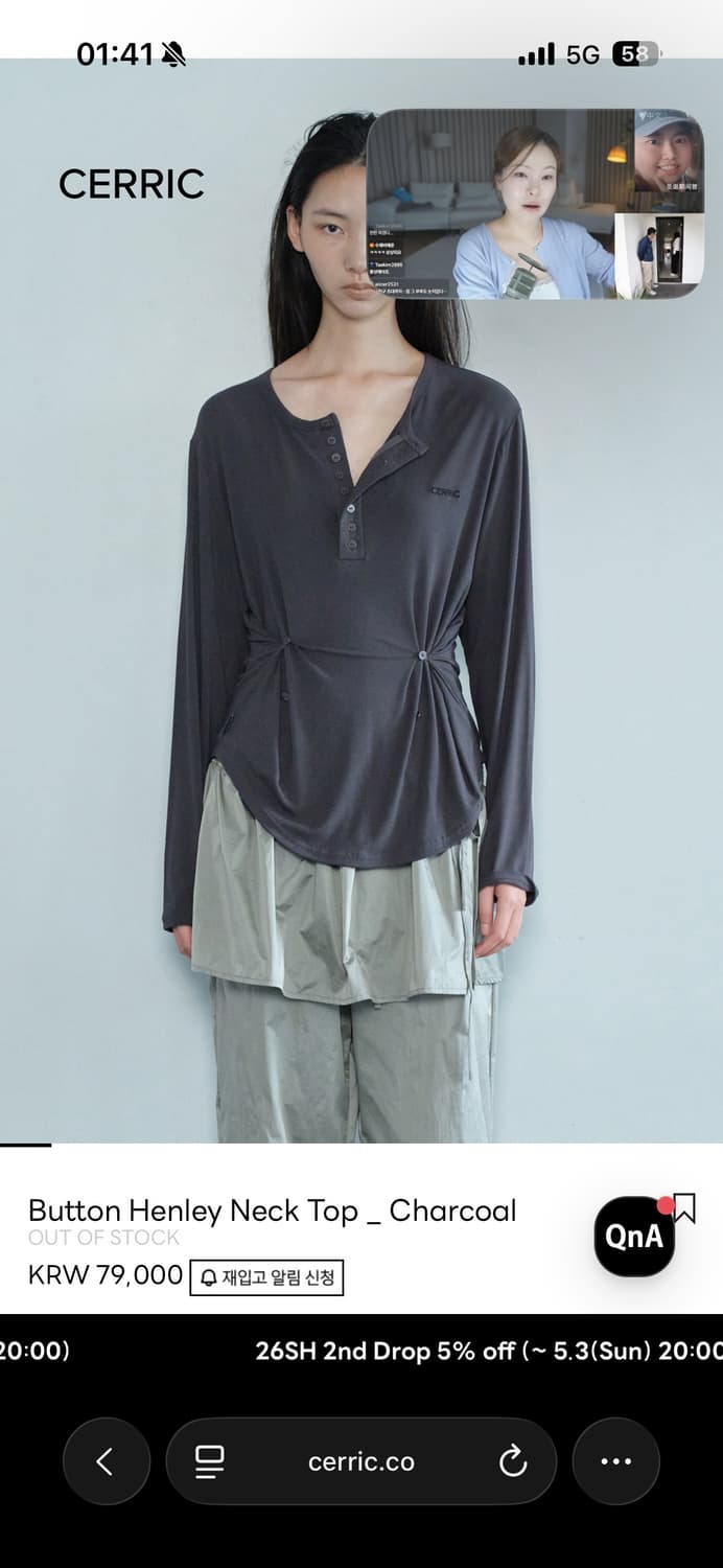 세릭 버튼 헨리넥 차콜 구해요 상품이미지1