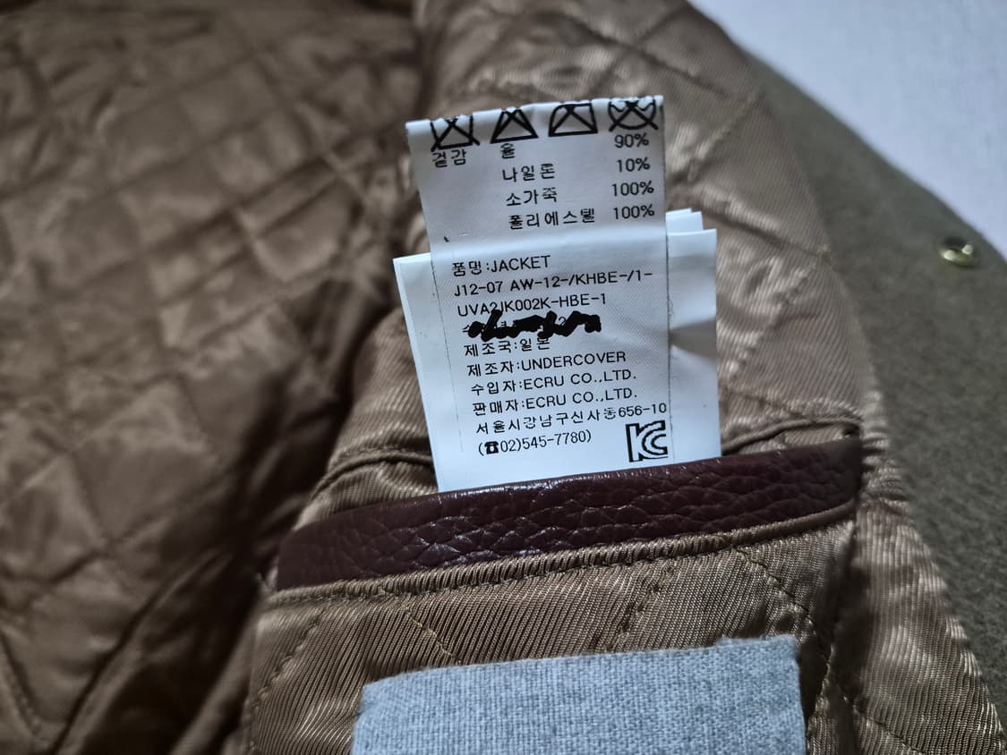 언더터버 울/레더 바시티( 1) 상품이미지10