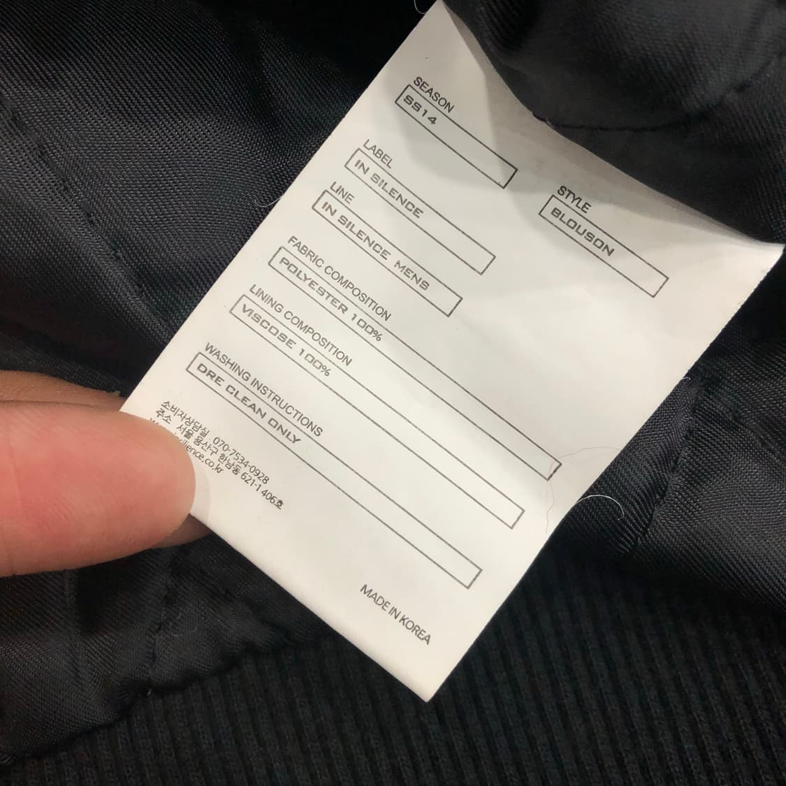 인사일런스 봄버 MA-1 마원 항공점퍼 상품이미지4