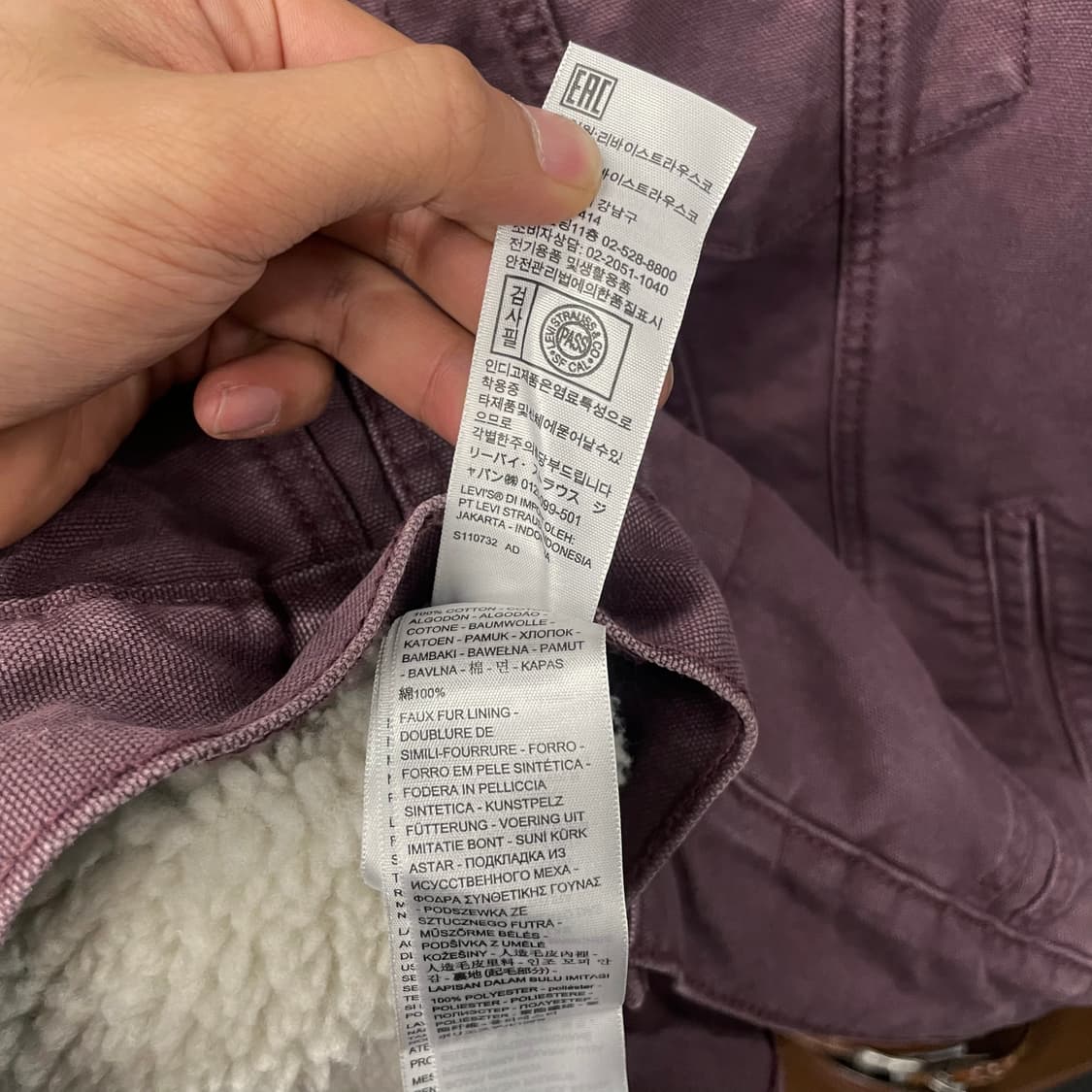 리바이스 프리미엄 타입2 쉐르파 데님 트러커 자켓 상품이미지8