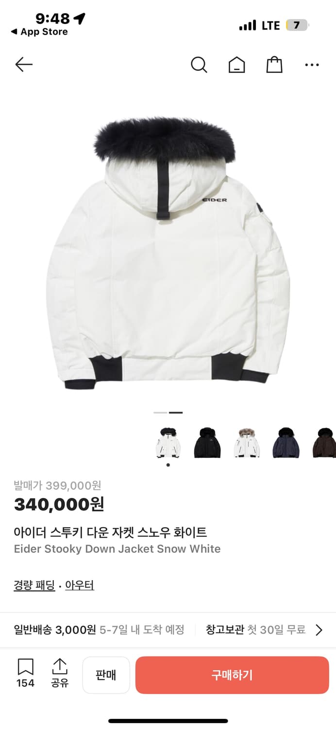 아이더 패딩 스투키 다운 자켓 스노우 화이트 상품이미지2