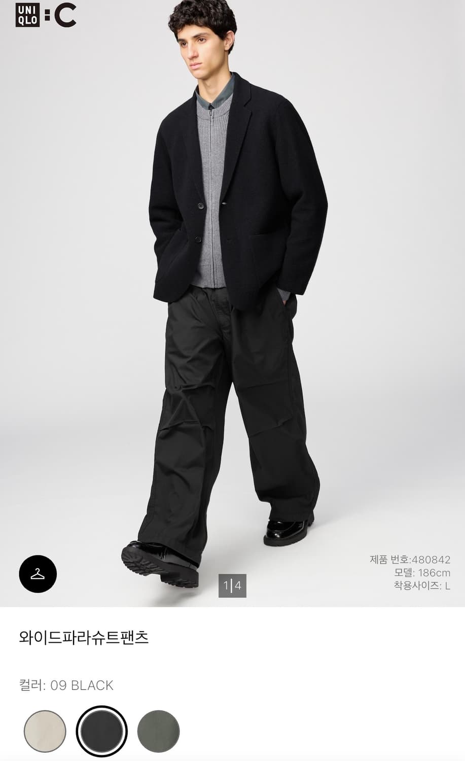 [M] 유니클로C 와이드 파라슈트 팬츠 상품이미지1