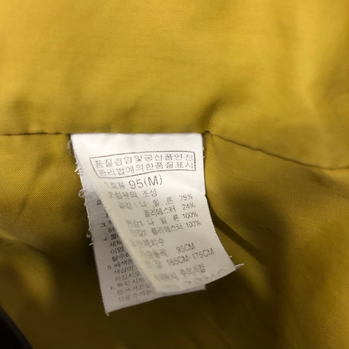 노스페이스 드라이벤트 바람막이 마운틴 자켓 상품이미지7